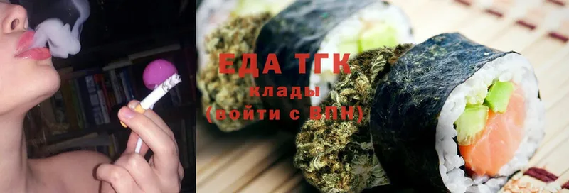 blacksprut ссылка  дарнет шоп  Балаково  Canna-Cookies конопля 