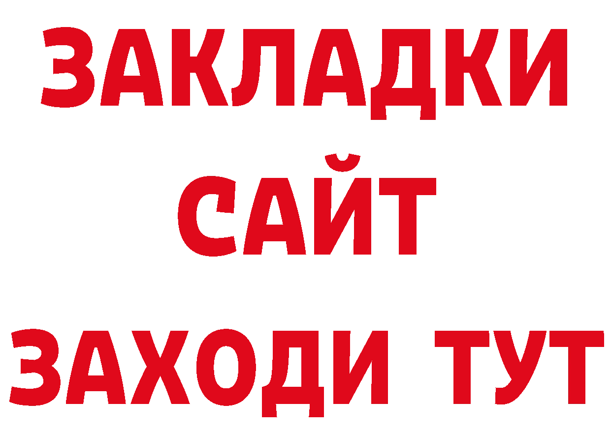 Мефедрон кристаллы как зайти сайты даркнета гидра Балаково